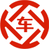 洮北昇腾云汽车抵押贷款公司 